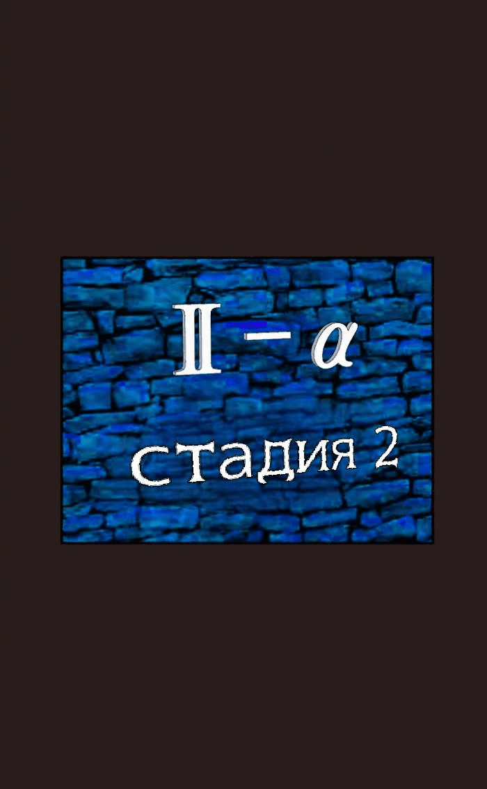 Манга Побег из комнаты - Глава 1 Страница 49