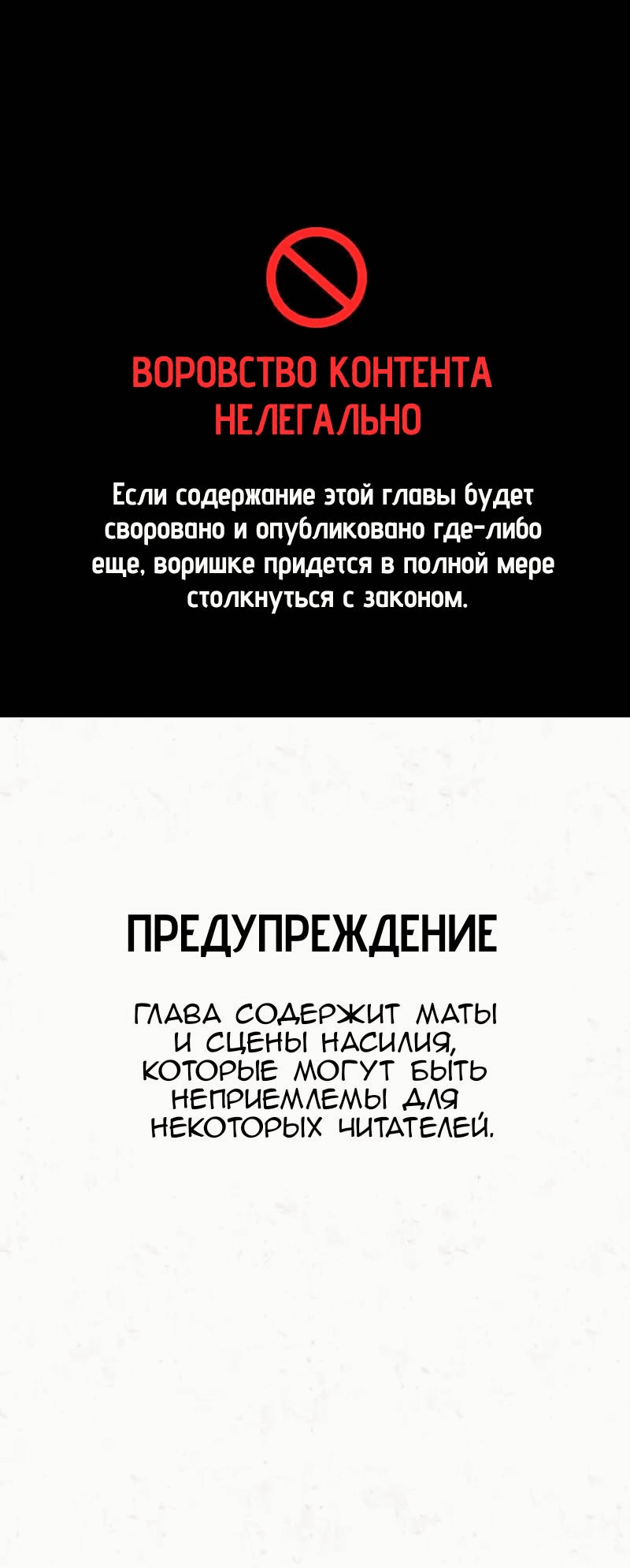 Манга Побег из комнаты - Глава 0 Страница 1