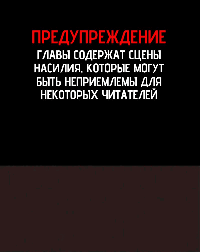 Манга Побег из комнаты - Глава 40 Страница 2