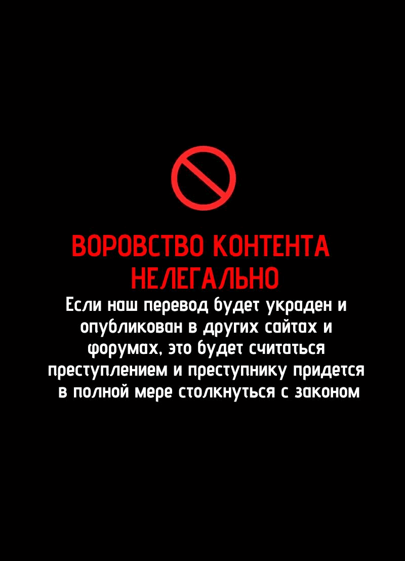 Манга Побег из комнаты - Глава 40 Страница 1