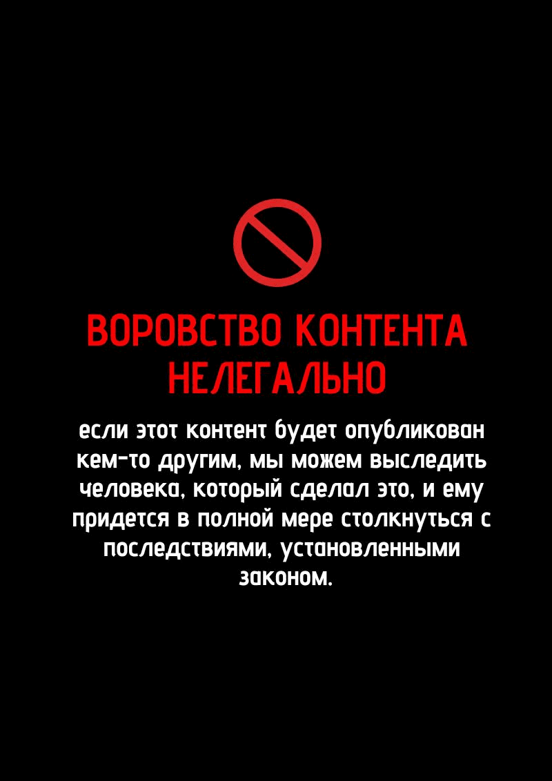 Манга Побег из комнаты - Глава 38 Страница 1
