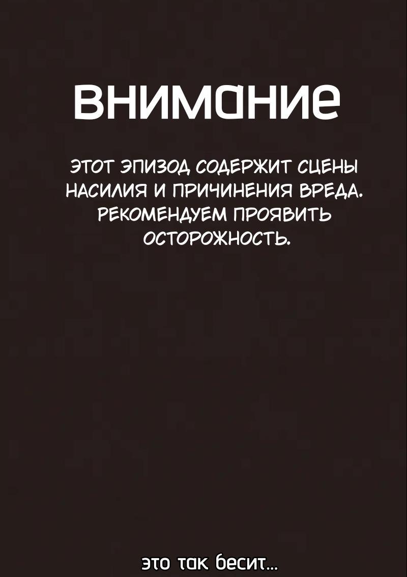 Манга Побег из комнаты - Глава 20 Страница 2