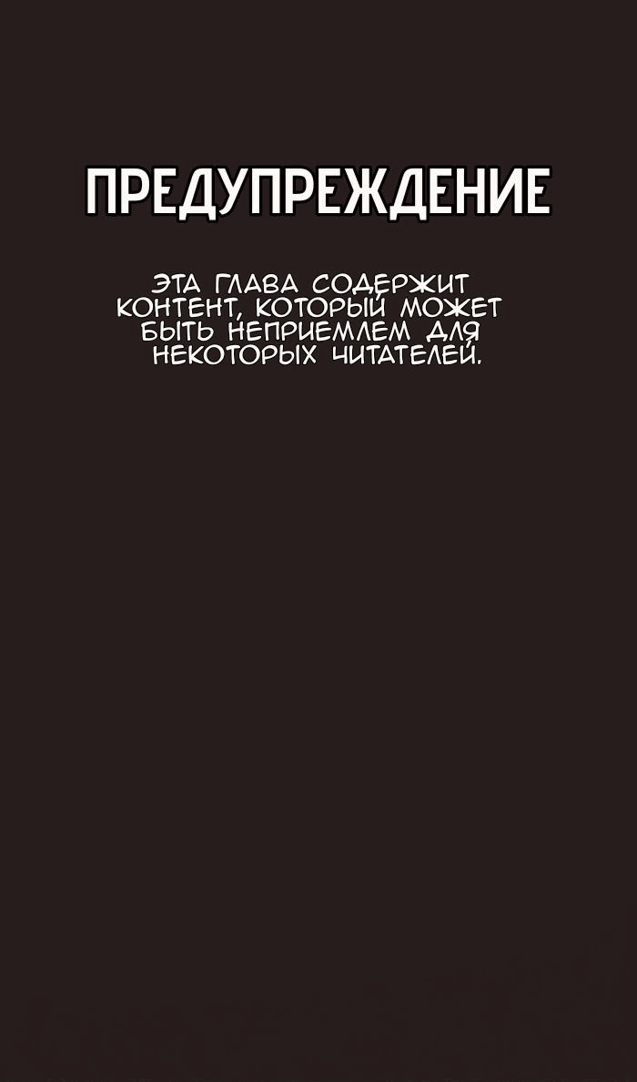 Манга Побег из комнаты - Глава 18 Страница 2