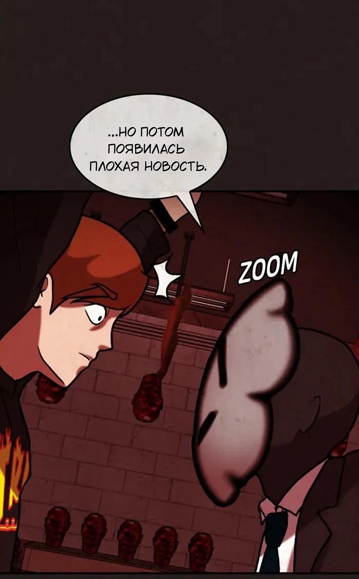 Манга Побег из комнаты - Глава 5 Страница 17