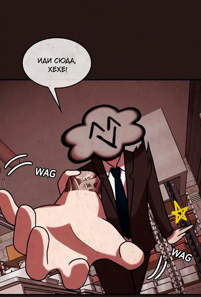 Манга Побег из комнаты - Глава 3 Страница 12