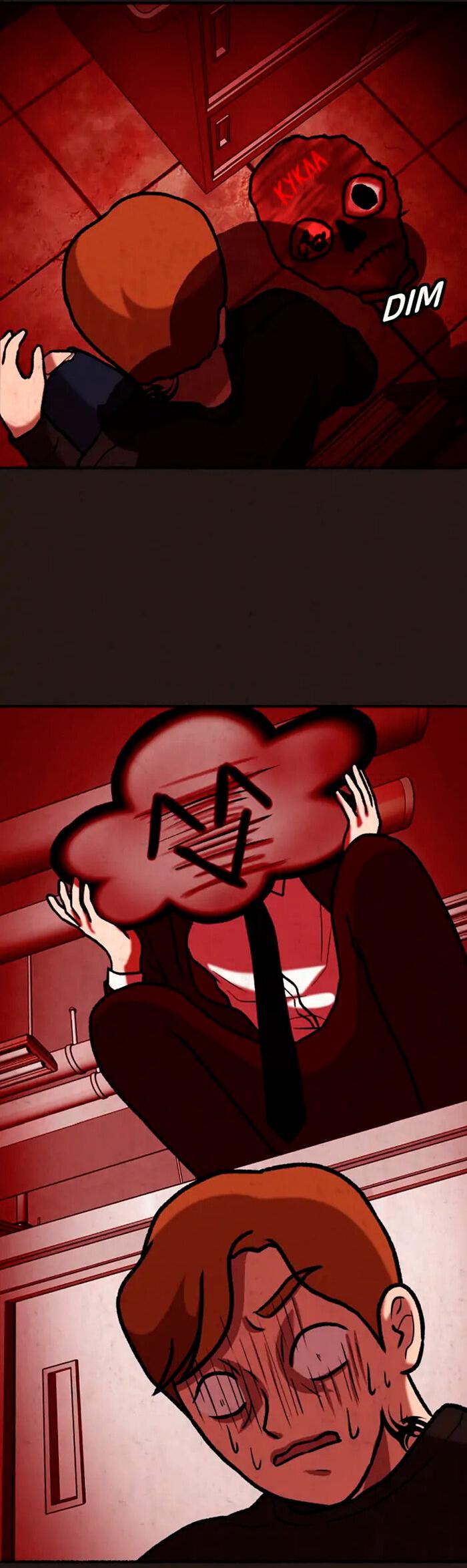 Манга Побег из комнаты - Глава 3 Страница 5