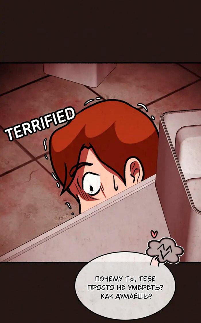 Манга Побег из комнаты - Глава 3 Страница 16