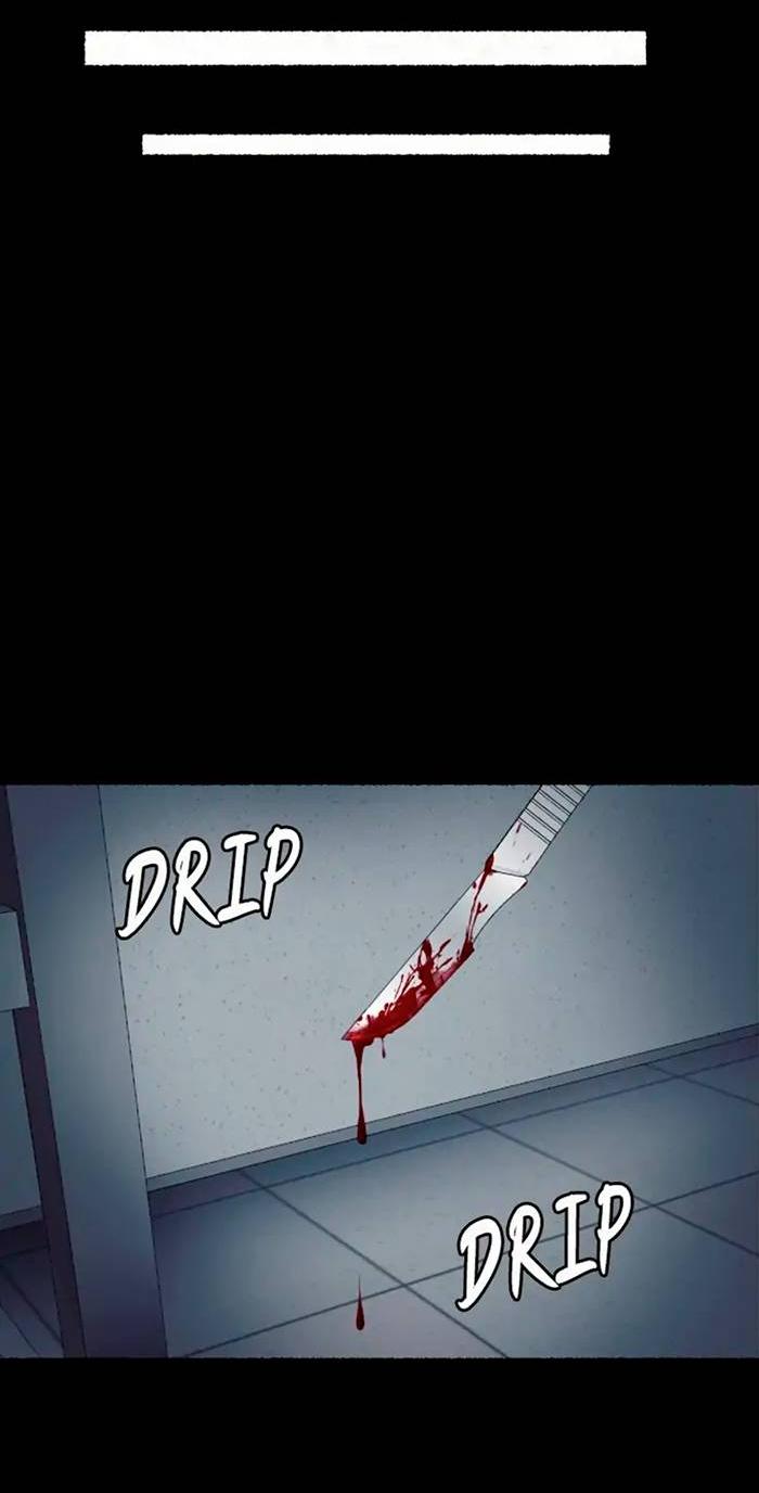 Манга Побег из комнаты - Глава 8 Страница 81