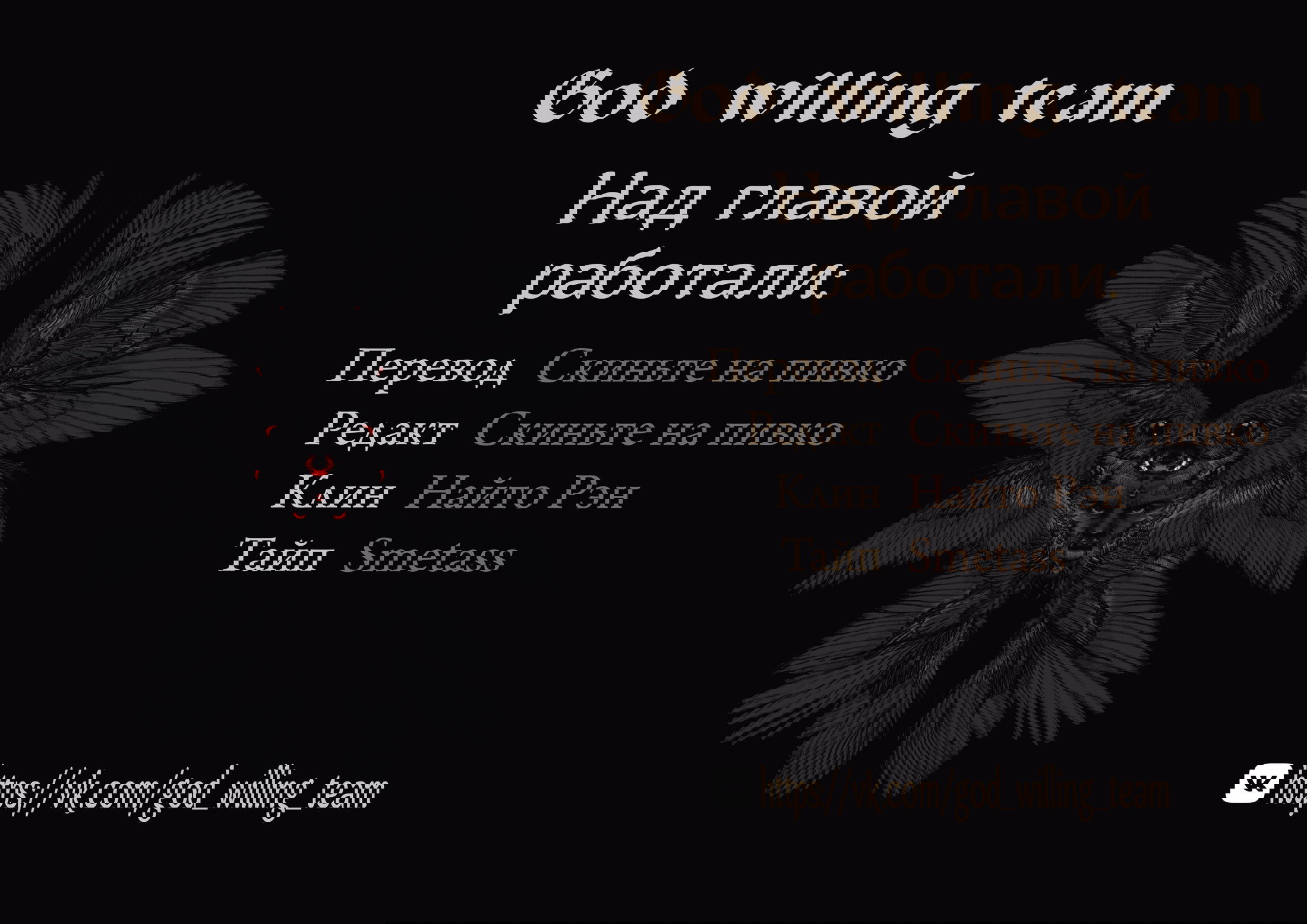 Манга Не могу сказать - Глава 1 Страница 40