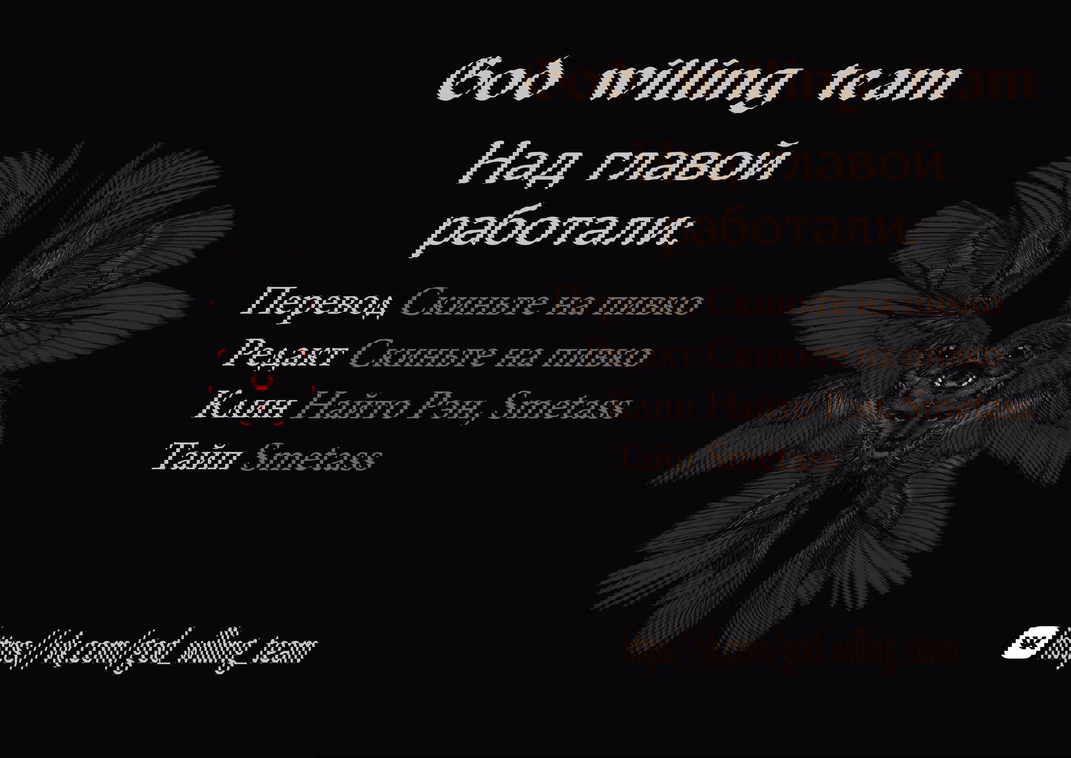 Манга Не могу сказать - Глава 4 Страница 40
