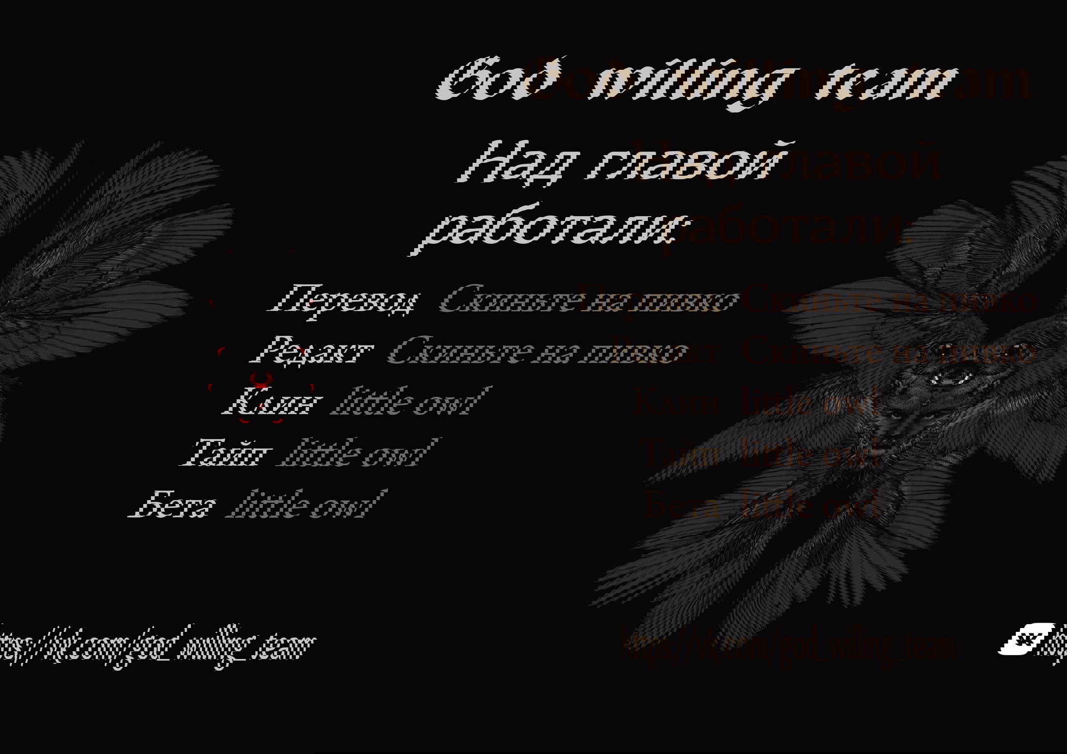Манга Не могу сказать - Глава 7 Страница 12