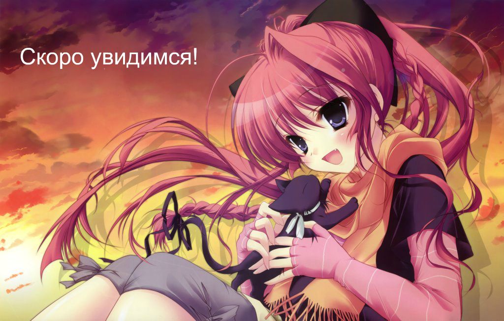 Манга Мой брат — дикарь - Глава 2 Страница 33