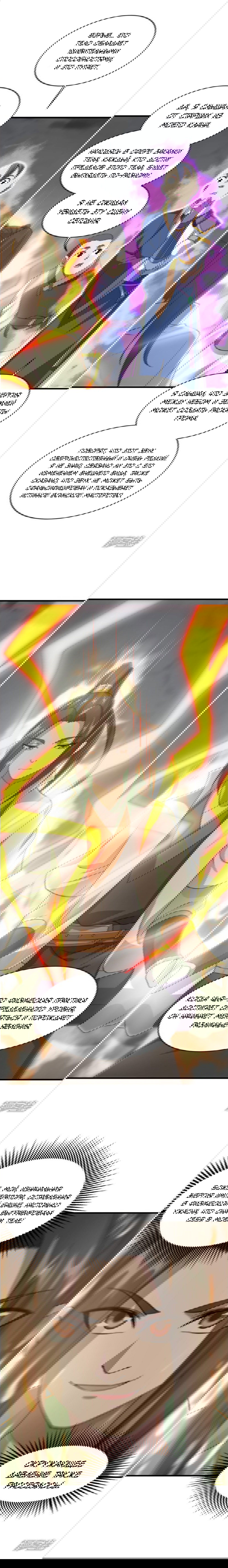 Манга Непревзойденный Император - Глава 29 Страница 7