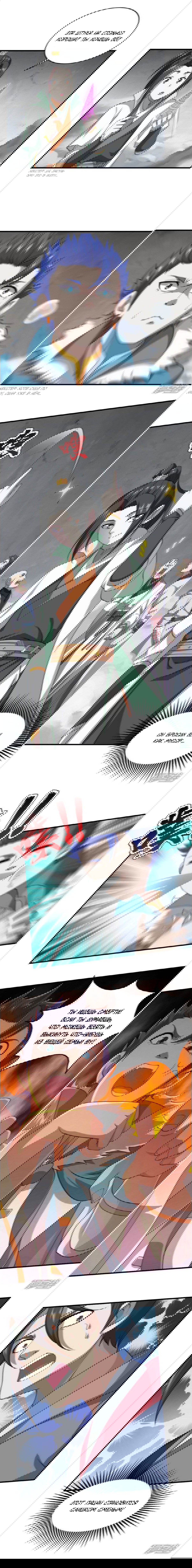 Манга Непревзойденный Император - Глава 28 Страница 1