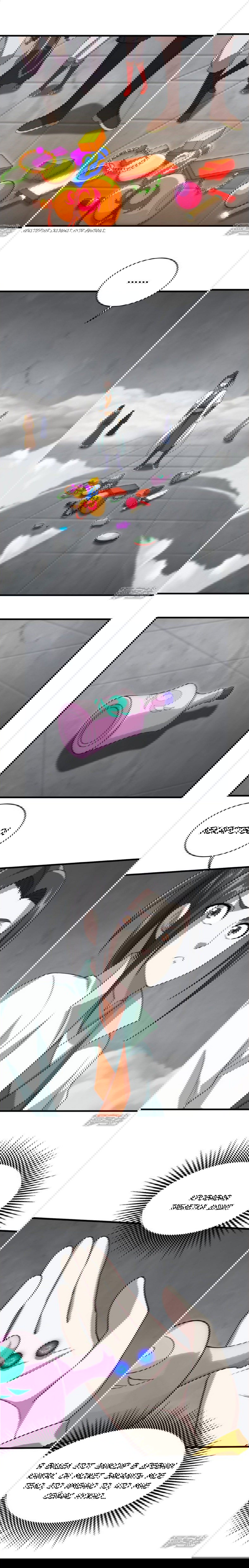 Манга Непревзойденный Император - Глава 28 Страница 7