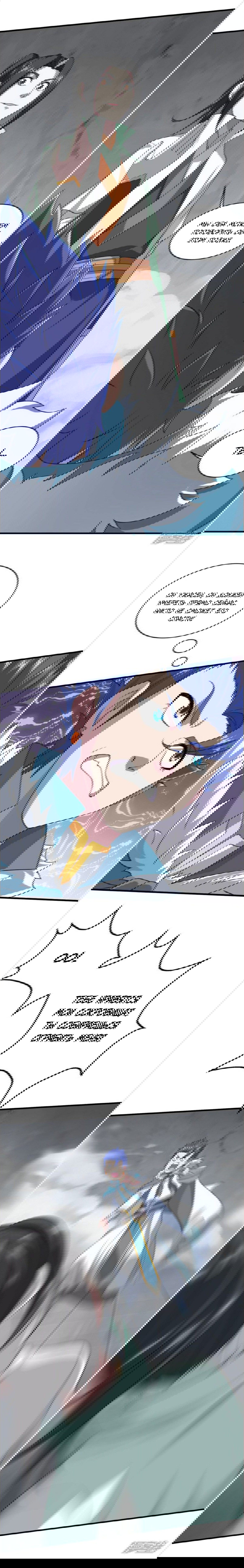 Манга Непревзойденный Император - Глава 28 Страница 2