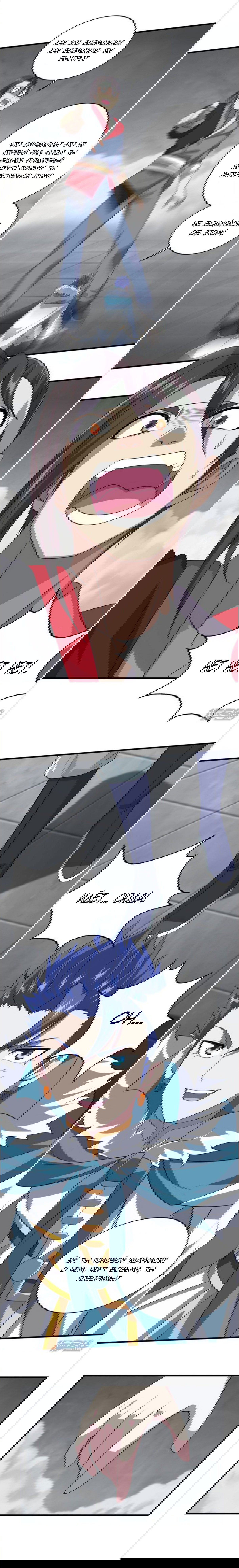 Манга Непревзойденный Император - Глава 28 Страница 5