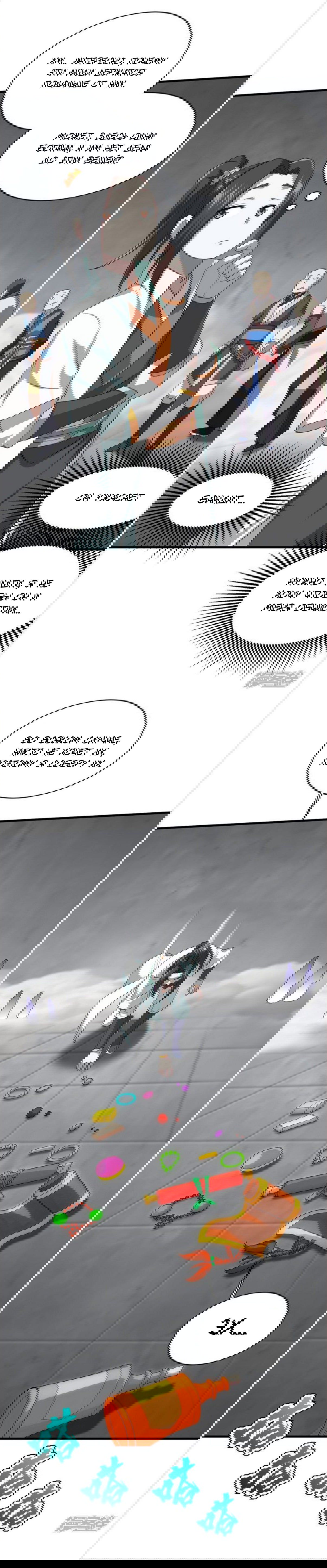 Манга Непревзойденный Император - Глава 28 Страница 8