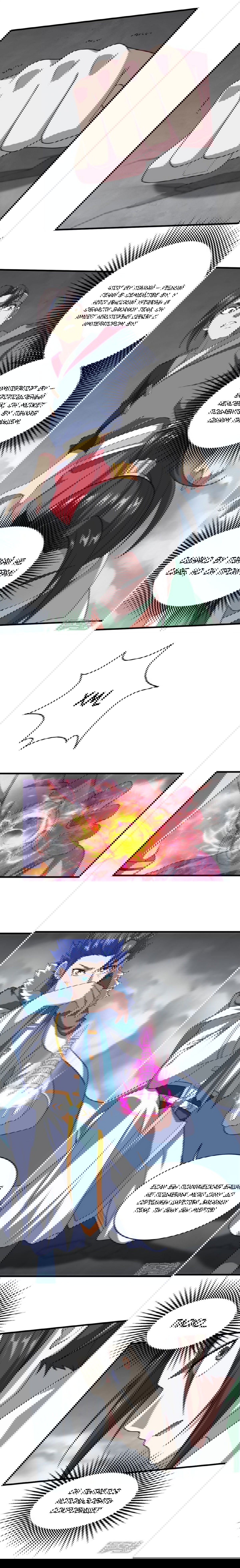 Манга Непревзойденный Император - Глава 27 Страница 5