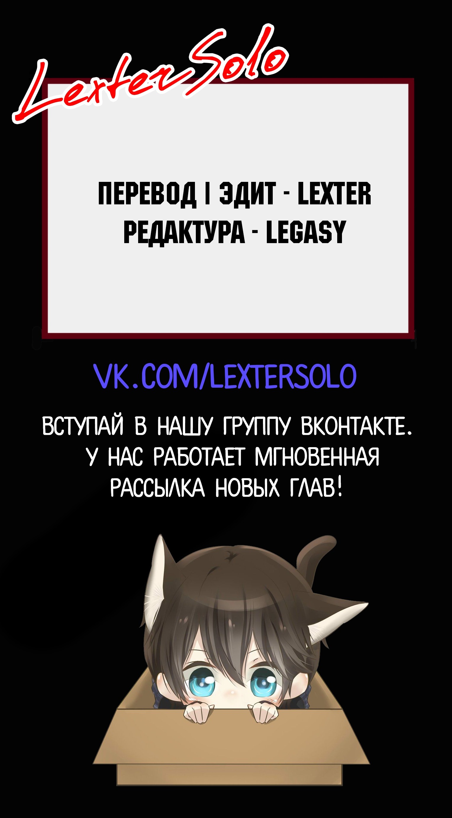 Манга Непревзойденный Император - Глава 45 Страница 8