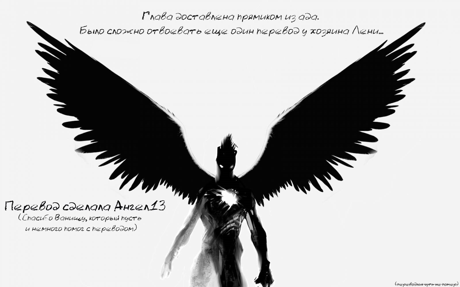 Манга Шухер! У нас новый студент! - Глава 39 Страница 18