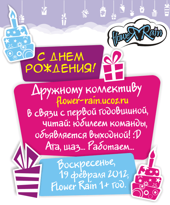 Манга Шухер! У нас новый студент! - Глава 16 Страница 18