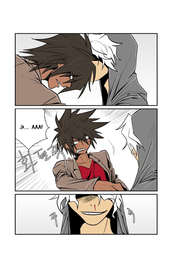 Манга Шухер! У нас новый студент! - Глава 7 Страница 16