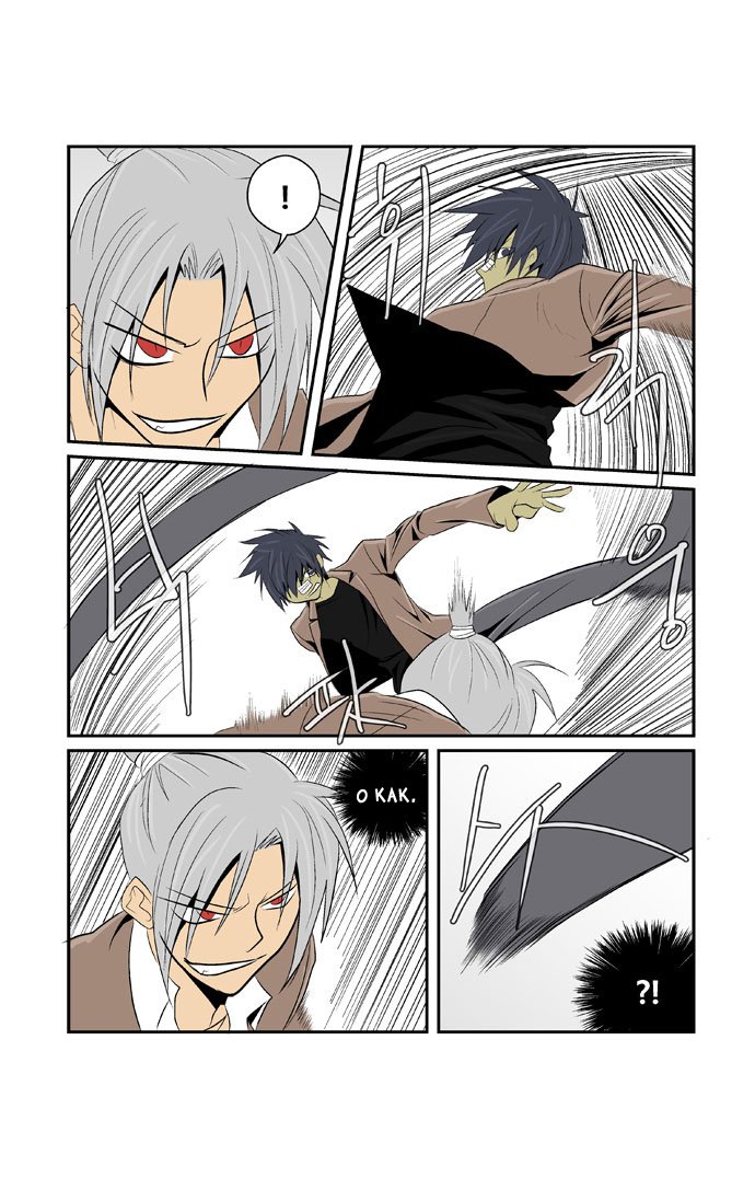 Манга Шухер! У нас новый студент! - Глава 4 Страница 6