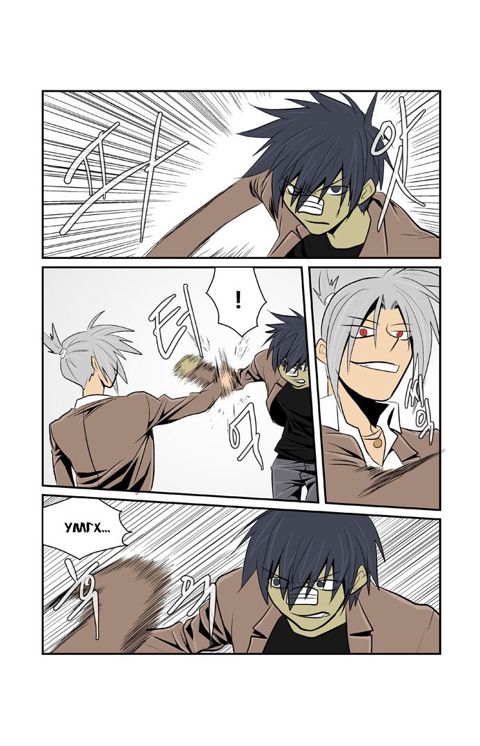 Манга Шухер! У нас новый студент! - Глава 4 Страница 4