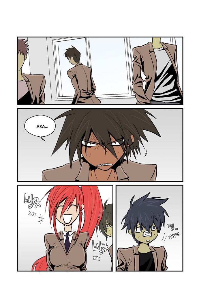 Манга Шухер! У нас новый студент! - Глава 3 Страница 2