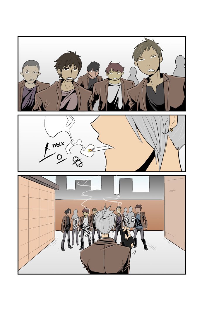 Манга Шухер! У нас новый студент! - Глава 1 Страница 2