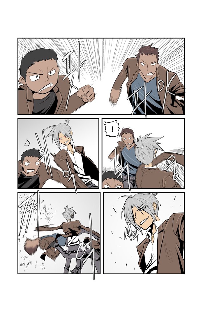 Манга Шухер! У нас новый студент! - Глава 1 Страница 11