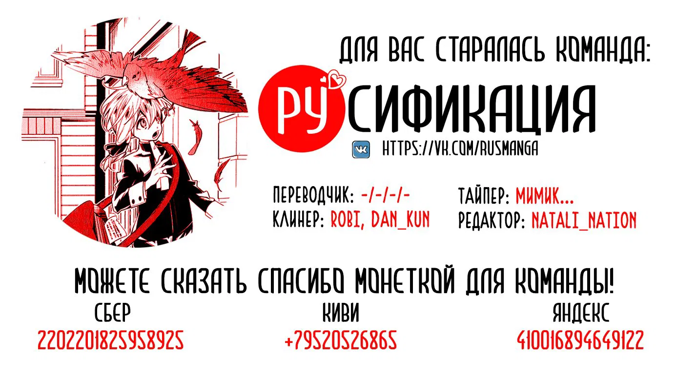 Манга Белоснежка и Алис - Глава 63 Страница 23