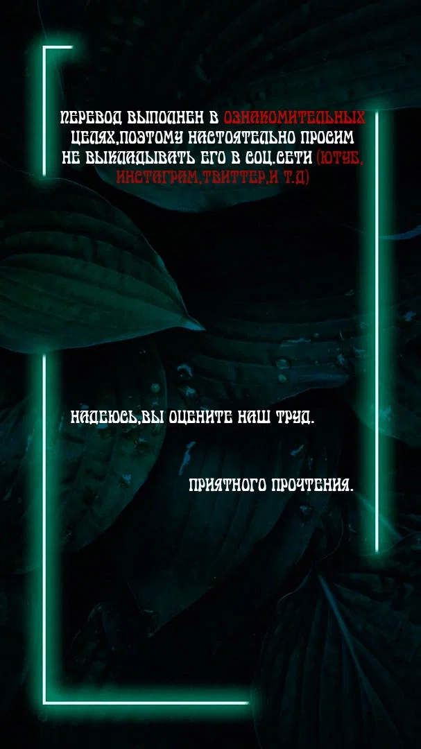 Манга Имитация пары - Глава 6.5 Страница 1