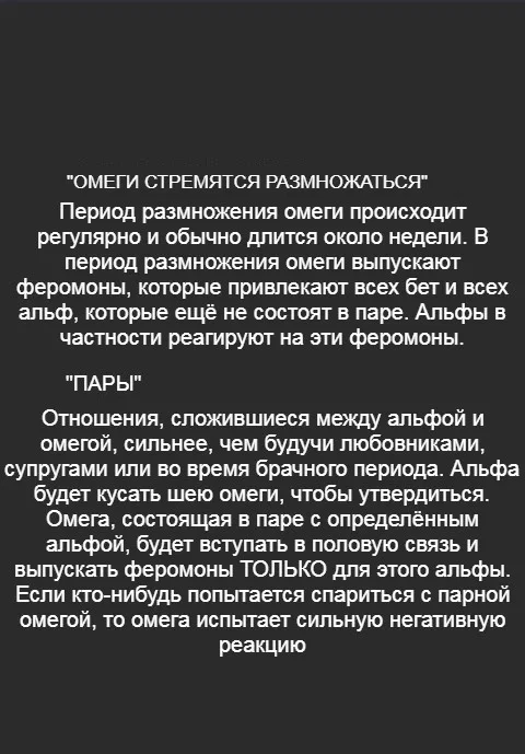 Манга Имитация пары - Глава 1 Страница 3