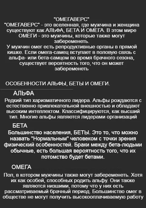 Манга Имитация пары - Глава 1 Страница 2