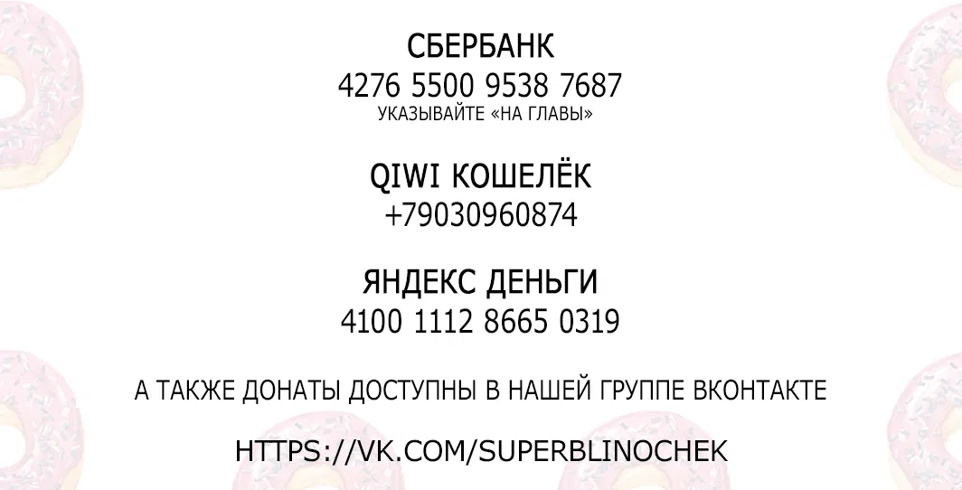 Манга Зомби, прятки и секс - Глава 10.5 Страница 9
