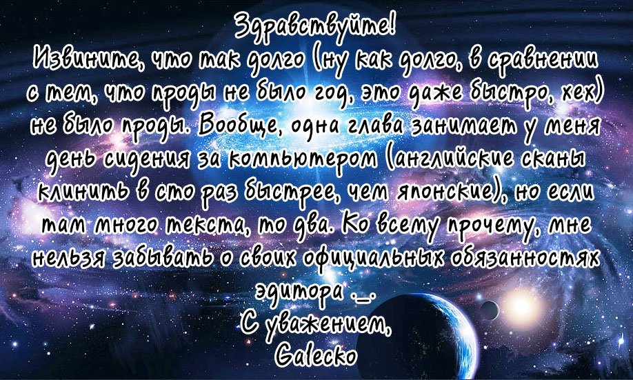 Манга Кофейня счастья с третьей улицы - Глава 41 Страница 31
