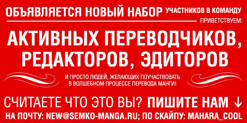Манга Кофейня счастья с третьей улицы - Глава 33 Страница 32