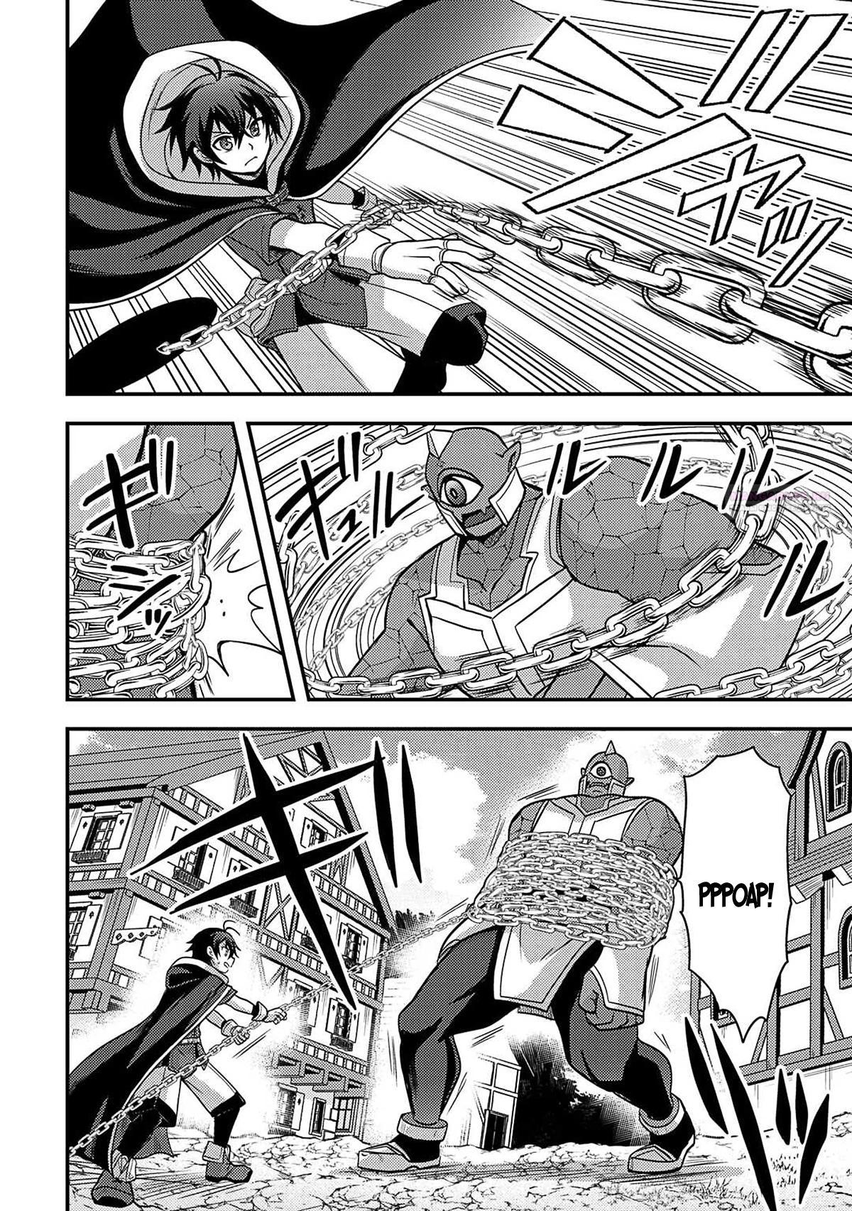 Манга Все смеялись надо мной из-за отсутствия профессии, но всё не так уж и плохо - Глава 47 Страница 10