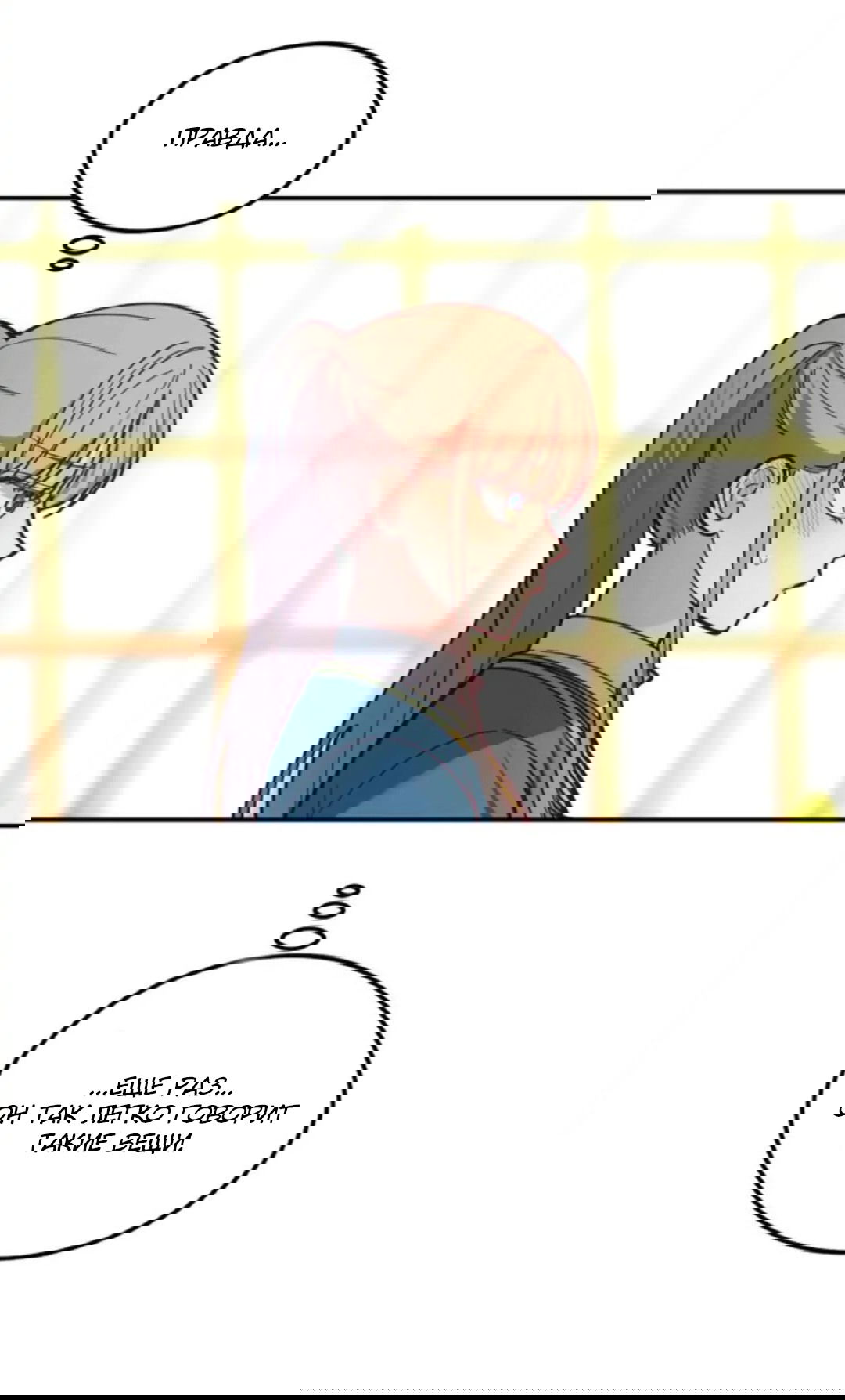 Манга Лампа Амины - Глава 48 Страница 33