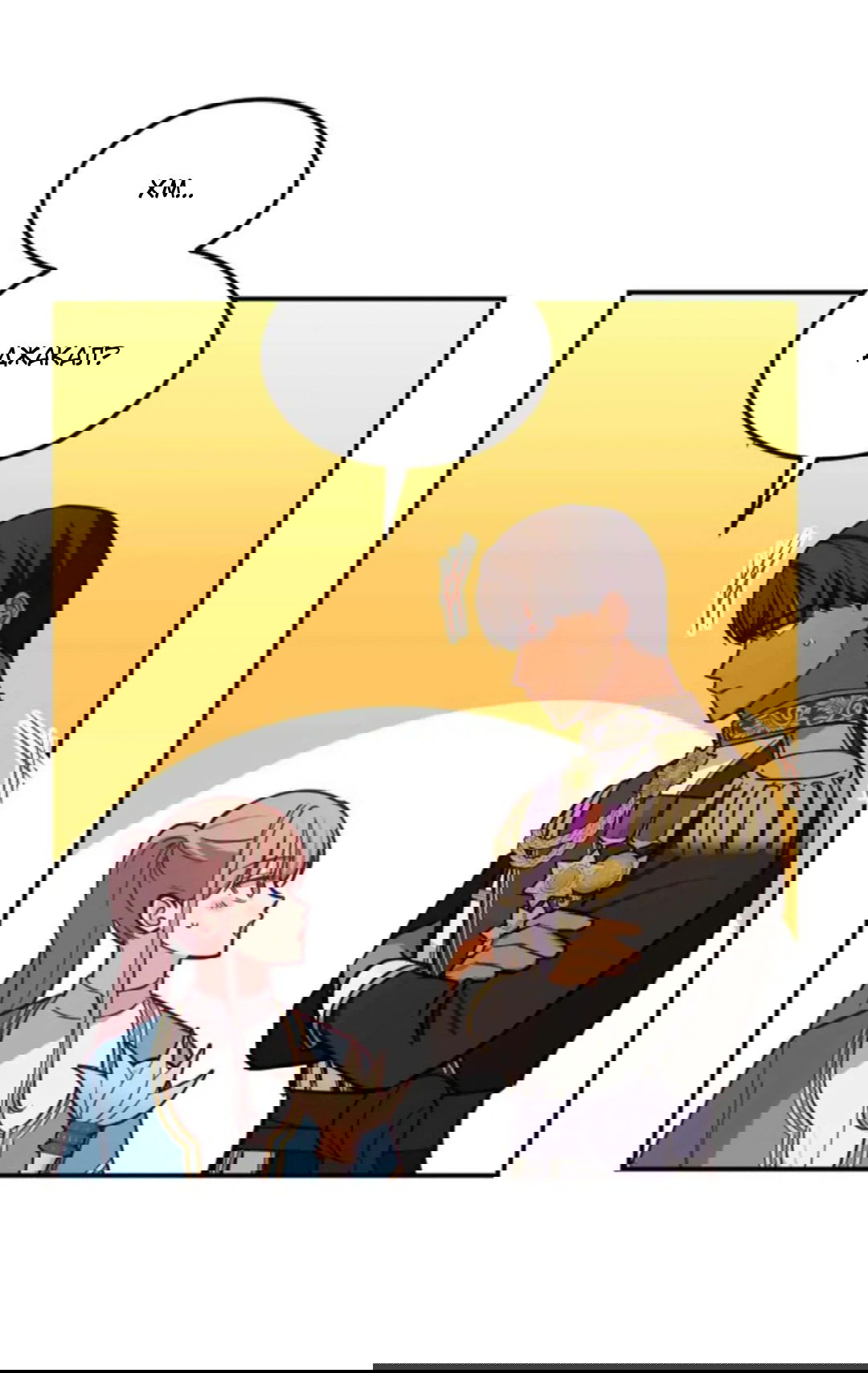 Манга Лампа Амины - Глава 48 Страница 25