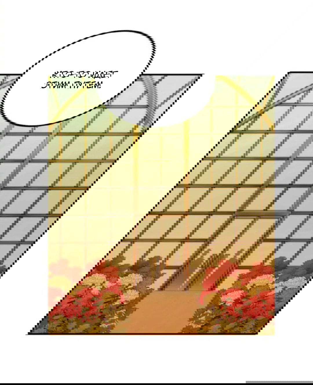 Манга Лампа Амины - Глава 48 Страница 41