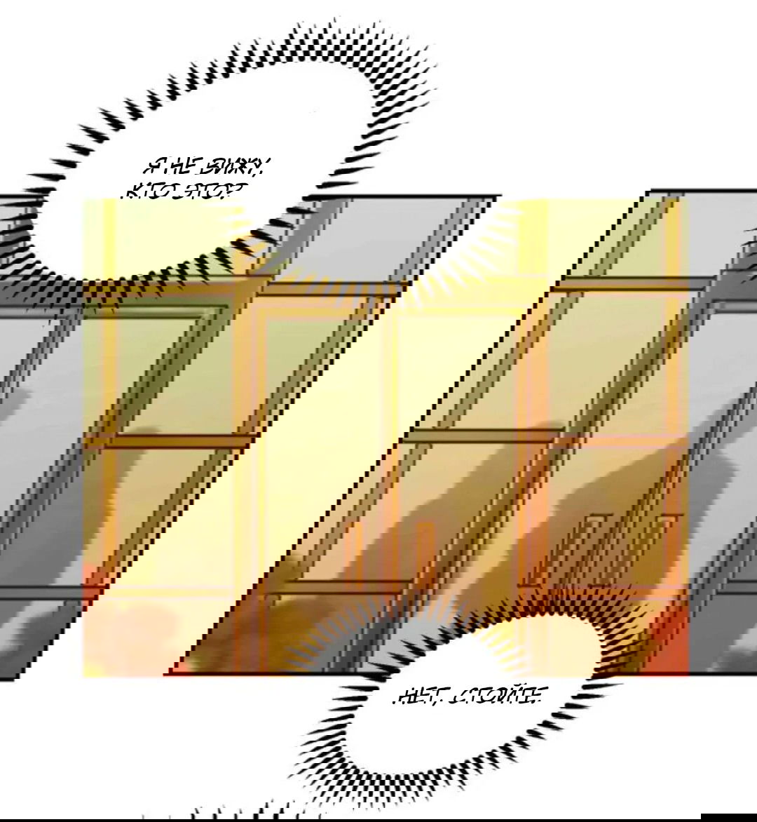 Манга Лампа Амины - Глава 48 Страница 43