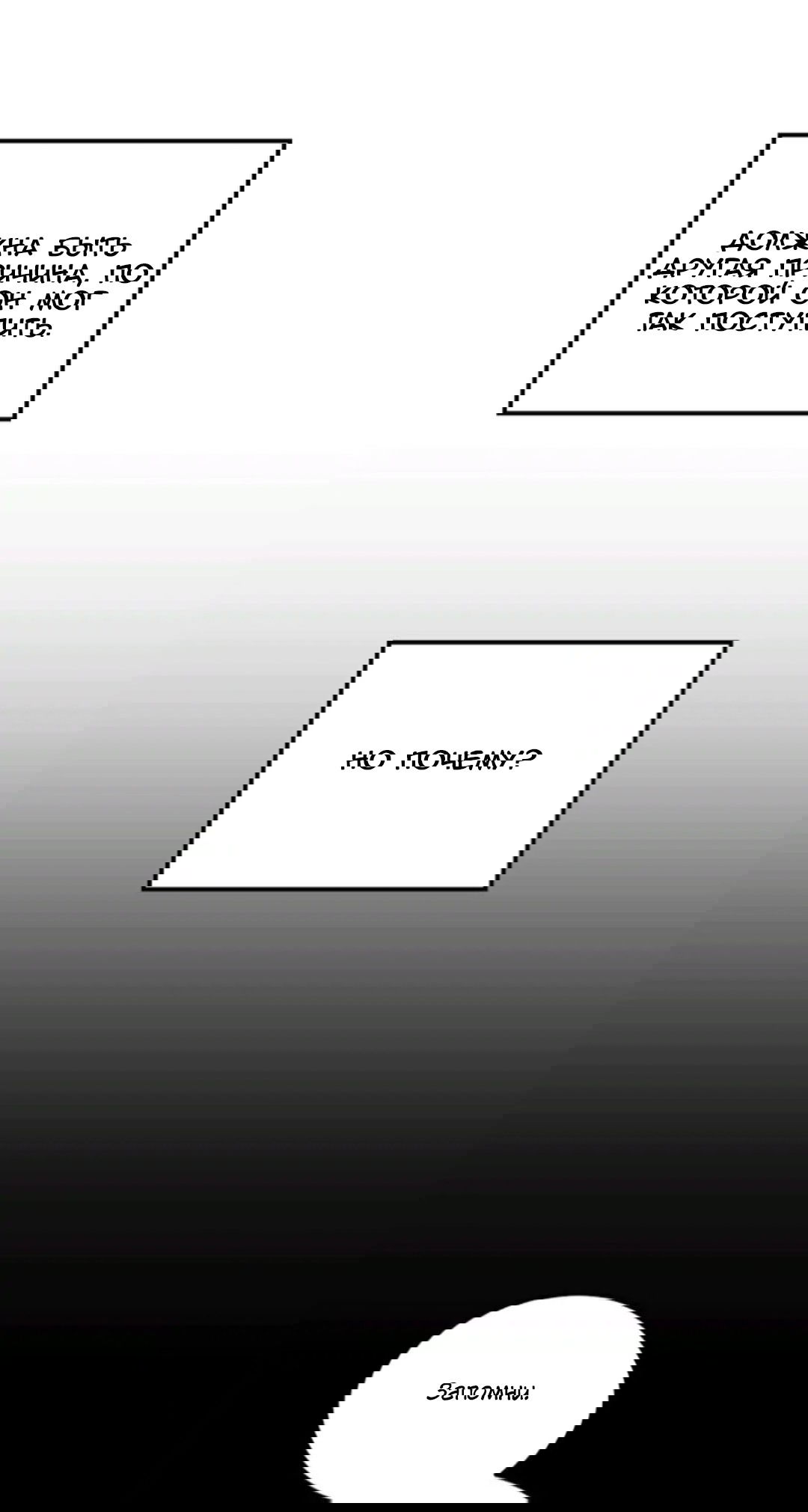 Манга Лампа Амины - Глава 47 Страница 39