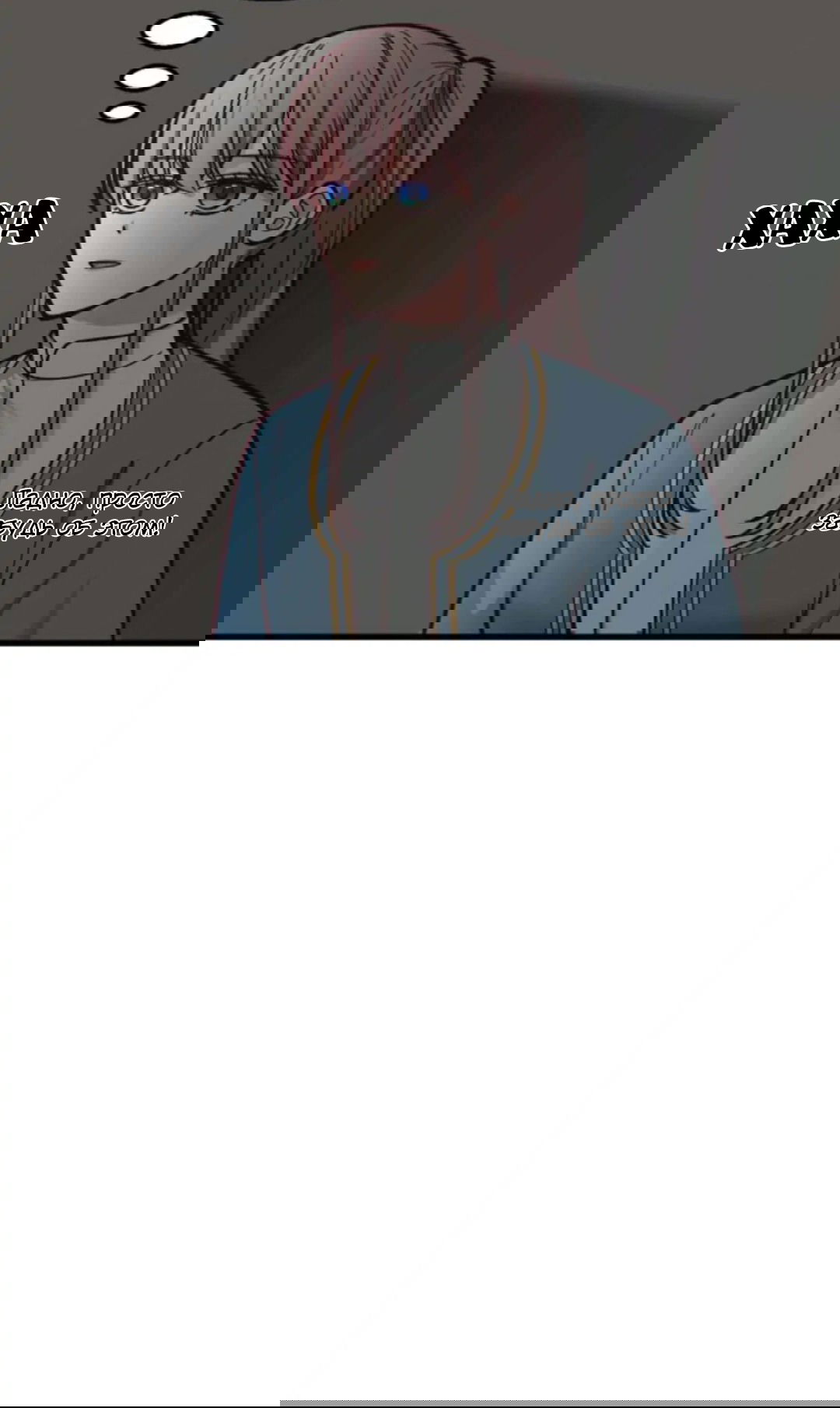 Манга Лампа Амины - Глава 46 Страница 28