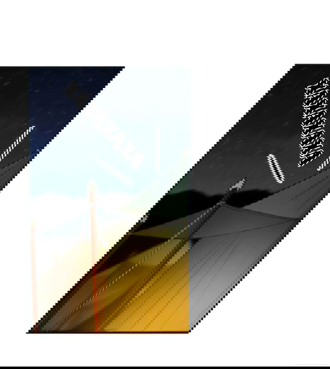 Манга Лампа Амины - Глава 45 Страница 30