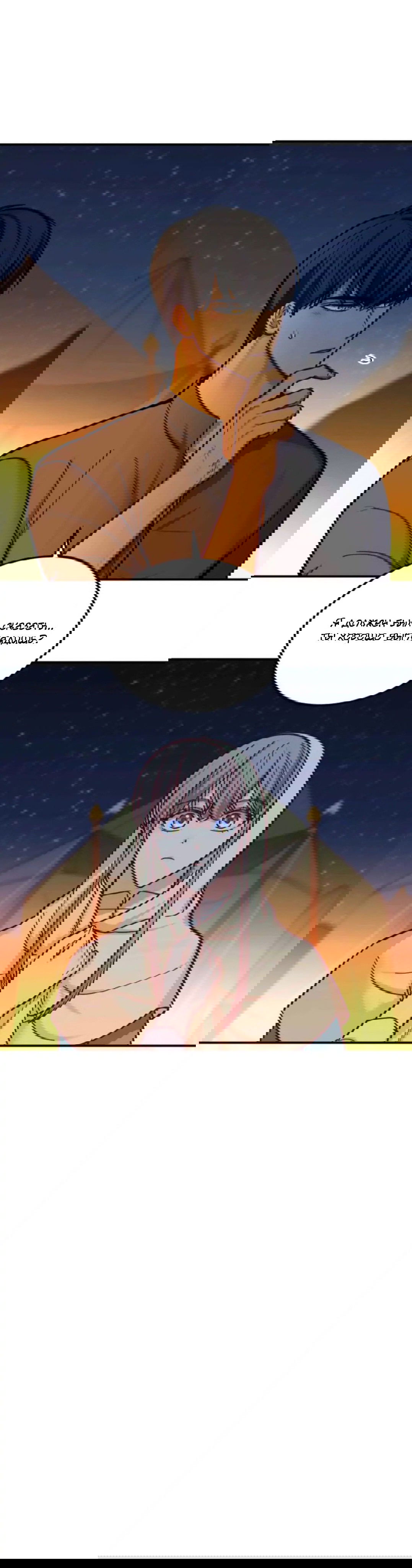 Манга Лампа Амины - Глава 45 Страница 29