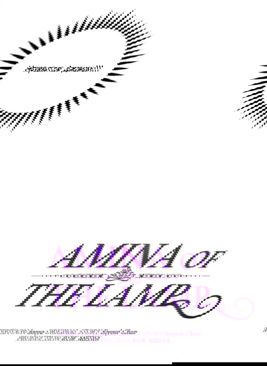 Манга Лампа Амины - Глава 45 Страница 48