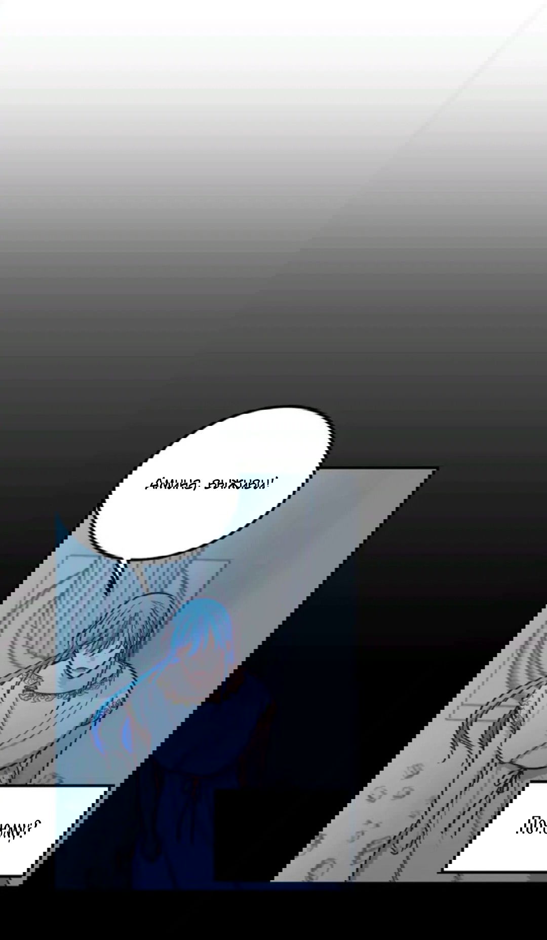 Манга Лампа Амины - Глава 45 Страница 49